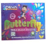 COLOUR CHANGING BUTTERFLY (R&G)