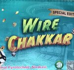 WIRE CHAKKAR