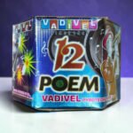 12 WHISTLING SHOTS - VADIVEL